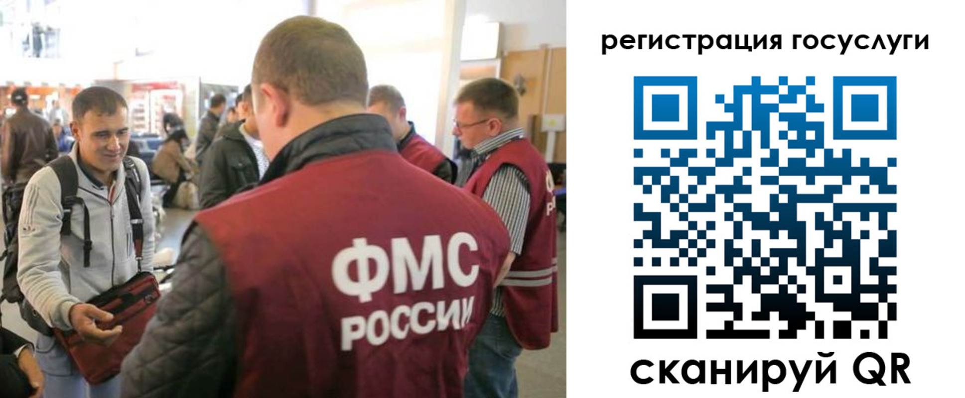 где прописаться в Советском