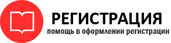 прописка в Советском id367729